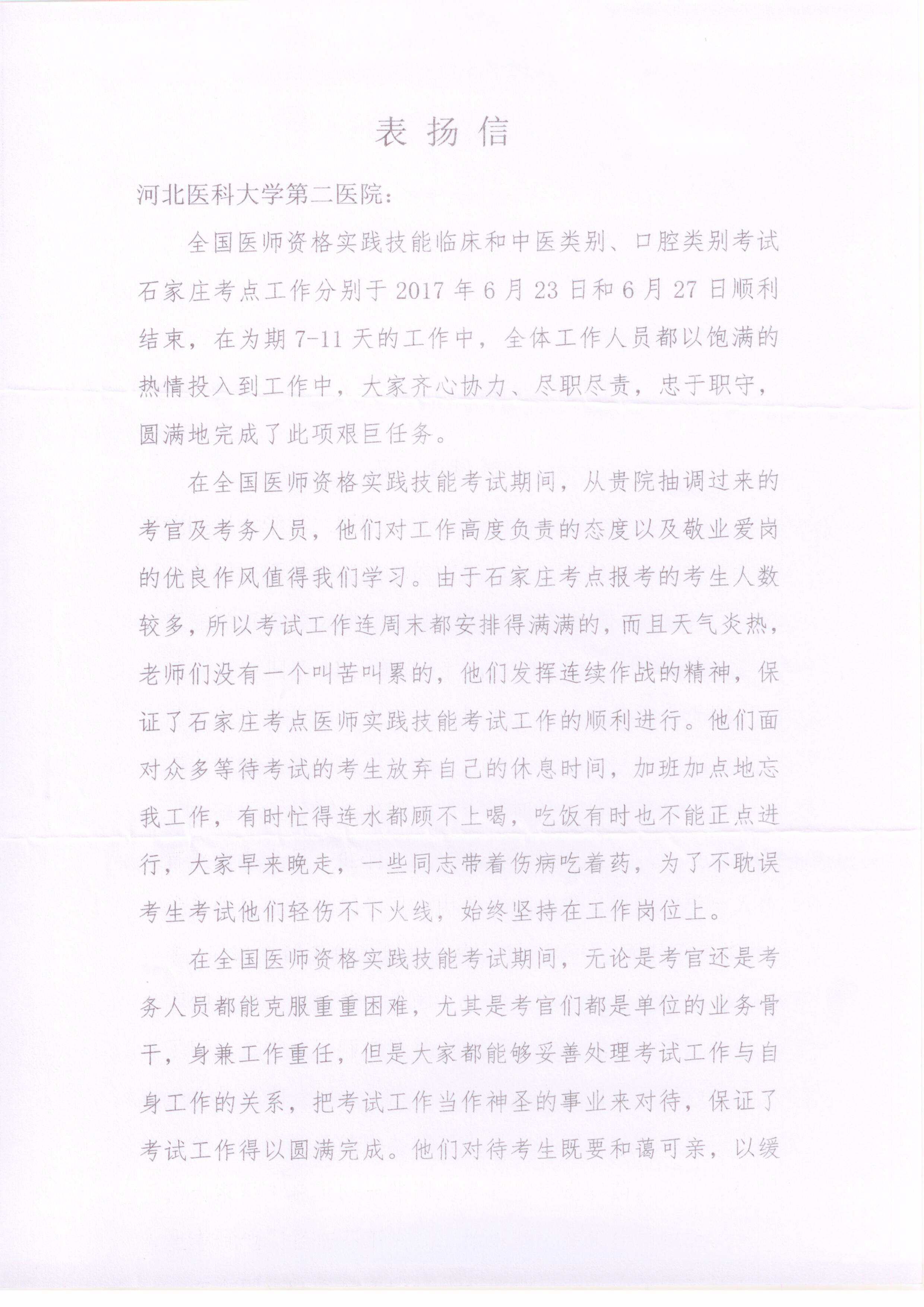 人口计生试题_流动人口计生证明图片