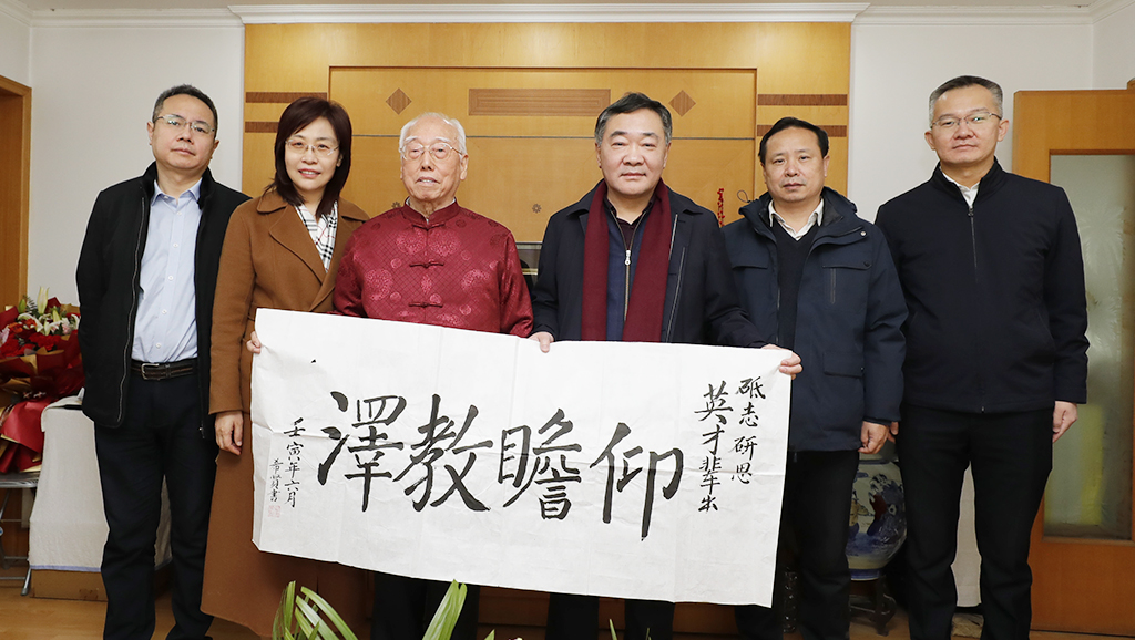 学校领导走访慰问我院国医大师姚希贤教授