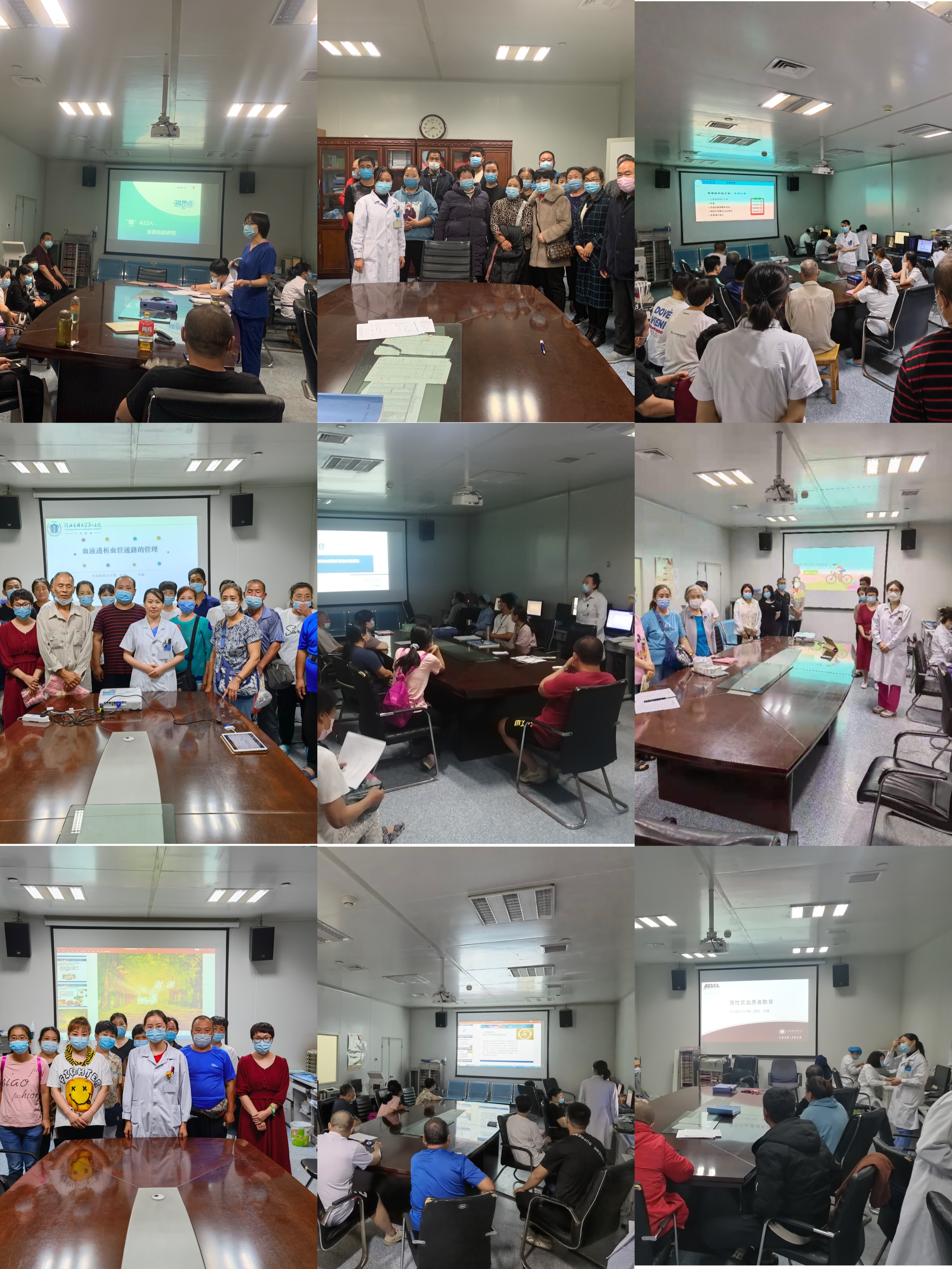 科室开展系列健康教育