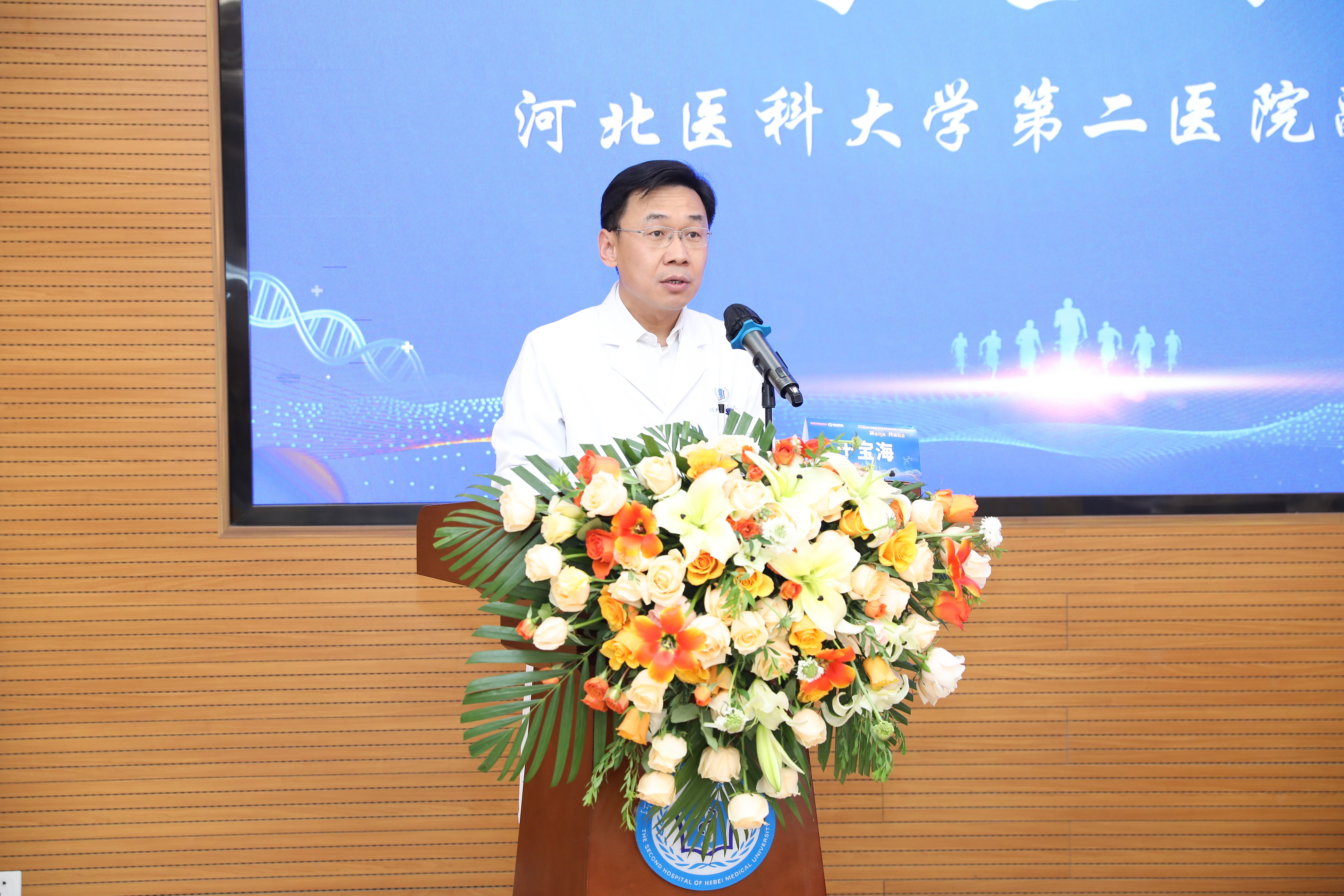 开幕式由我院副院长于宝海主持