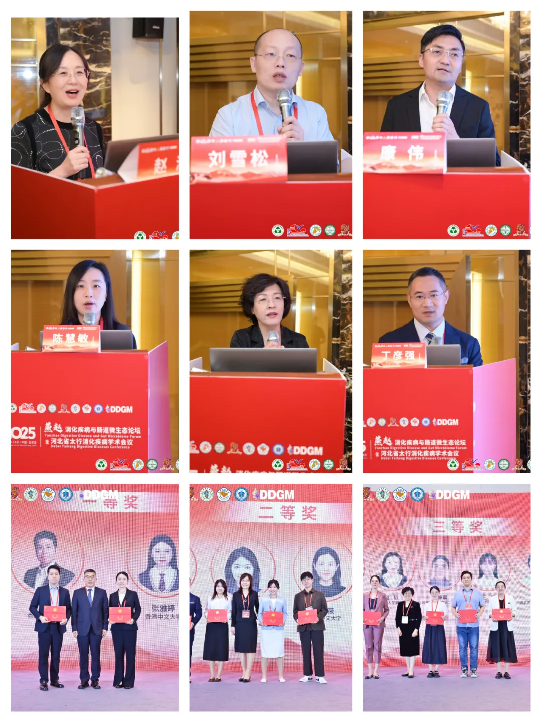 （青年论坛分会场）