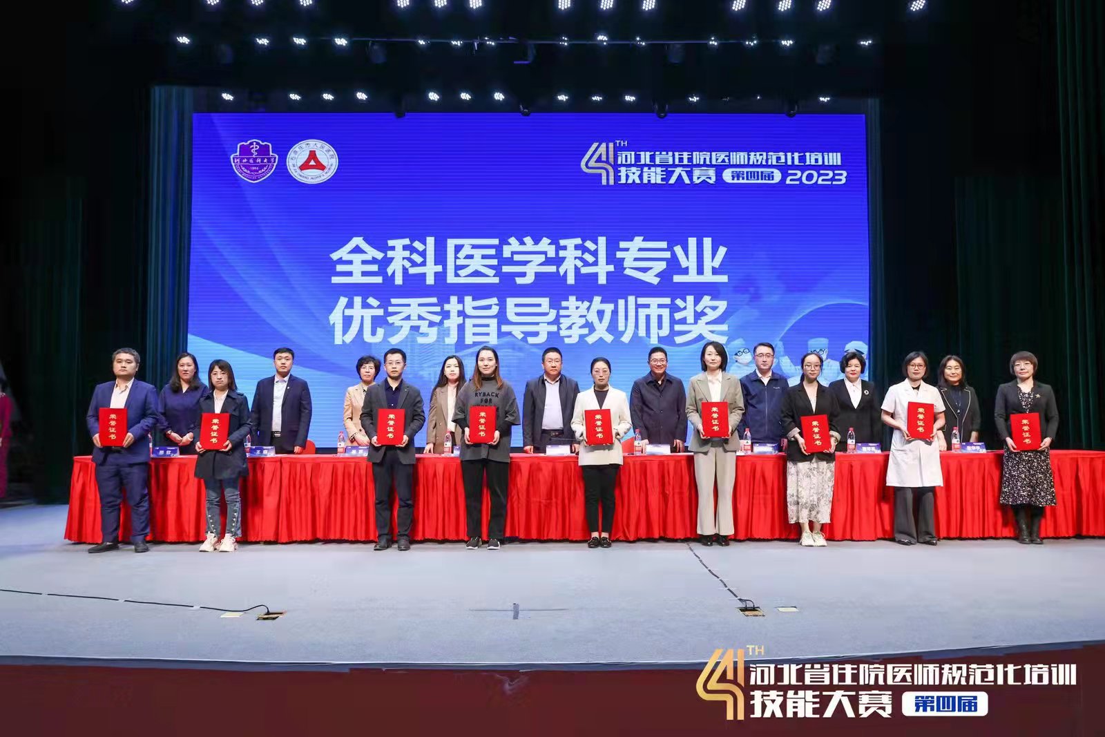 全科医学科专业邢晓英获优秀指导教师奖