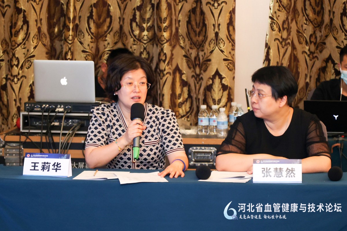 王莉华主任答疑