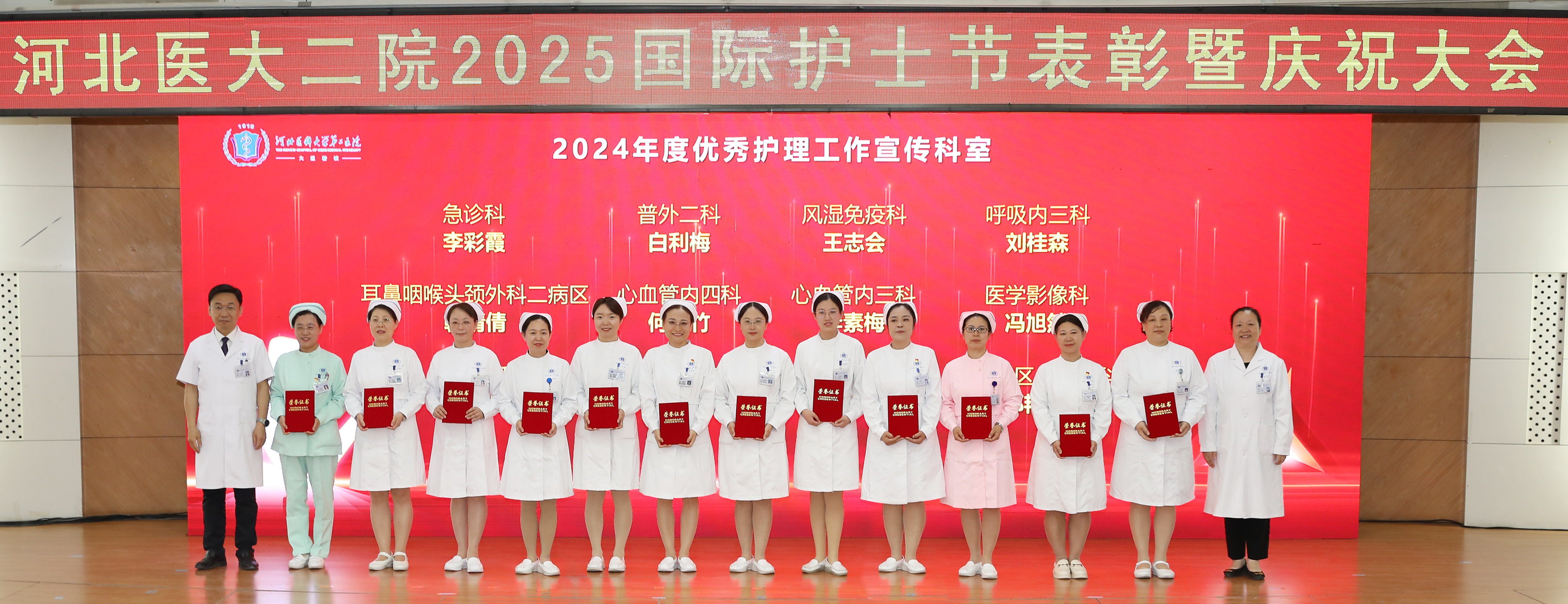 优秀护理工作宣传科室