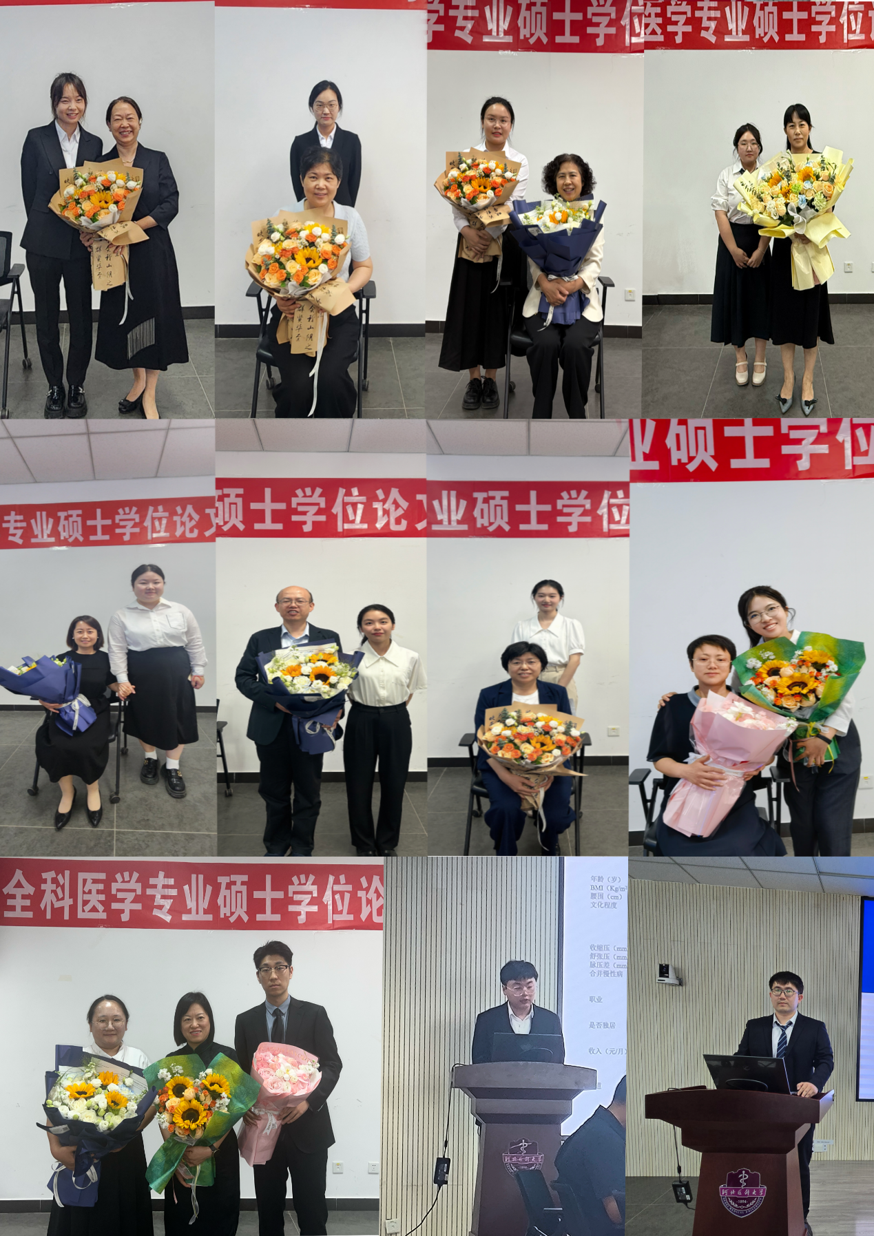 12名硕士研究生与导师合照