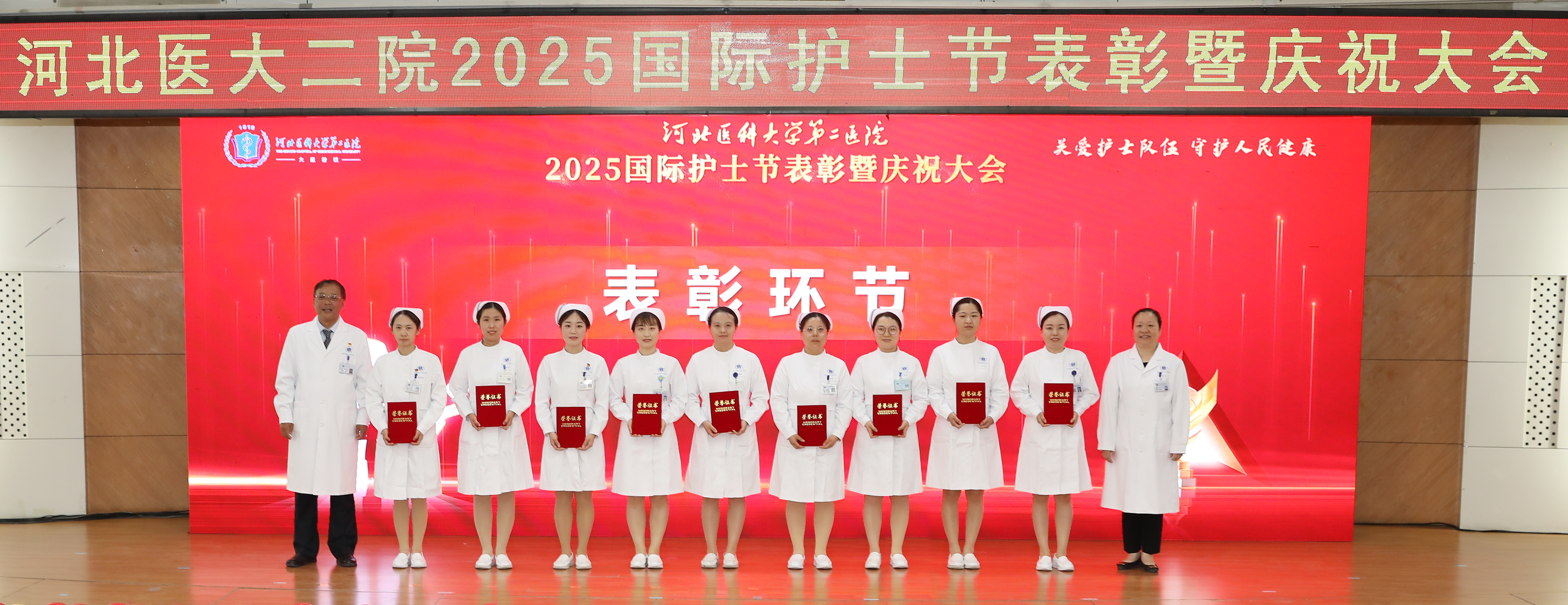 互联网护理咨询服务之星