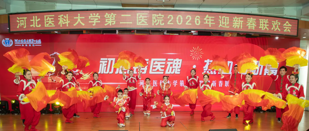 群舞《开门红》