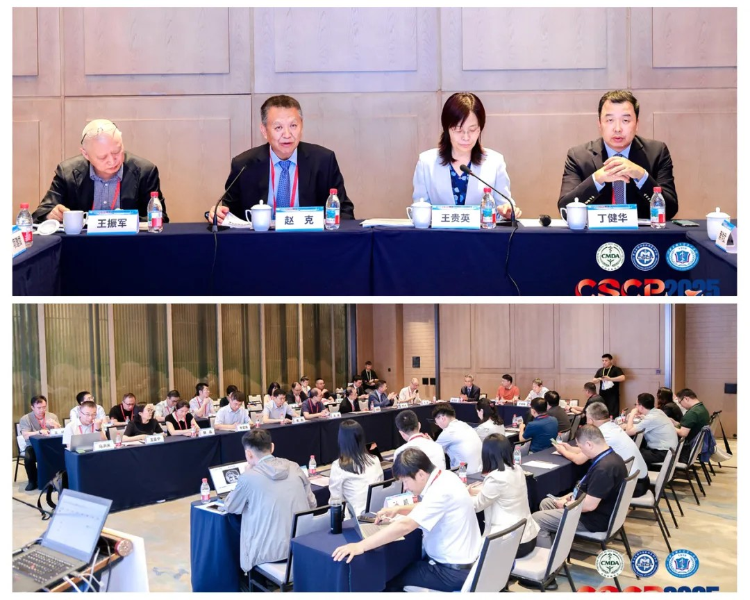 会前会二：结直肠肛门患者舒适化医疗创新研讨会 & 结直肠癌多学科诊疗研讨会