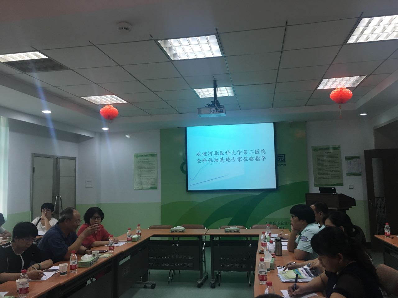 全科临床基地评估基层基地建设