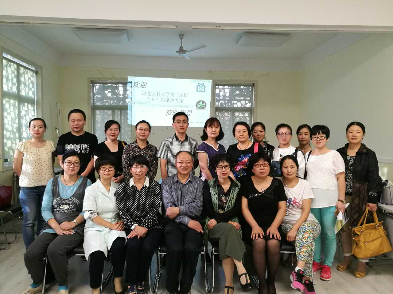 全科临床基地评估基层基地建设