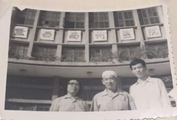 左一为郭稳捷主任,中间为黔西南州医院当时院长,右一为英语老师