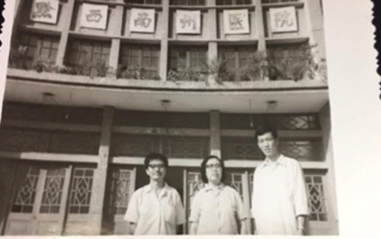 左一为当时黔西南州医院儿科主任,中间为郭稳捷主任,右一为英语老师时玉军