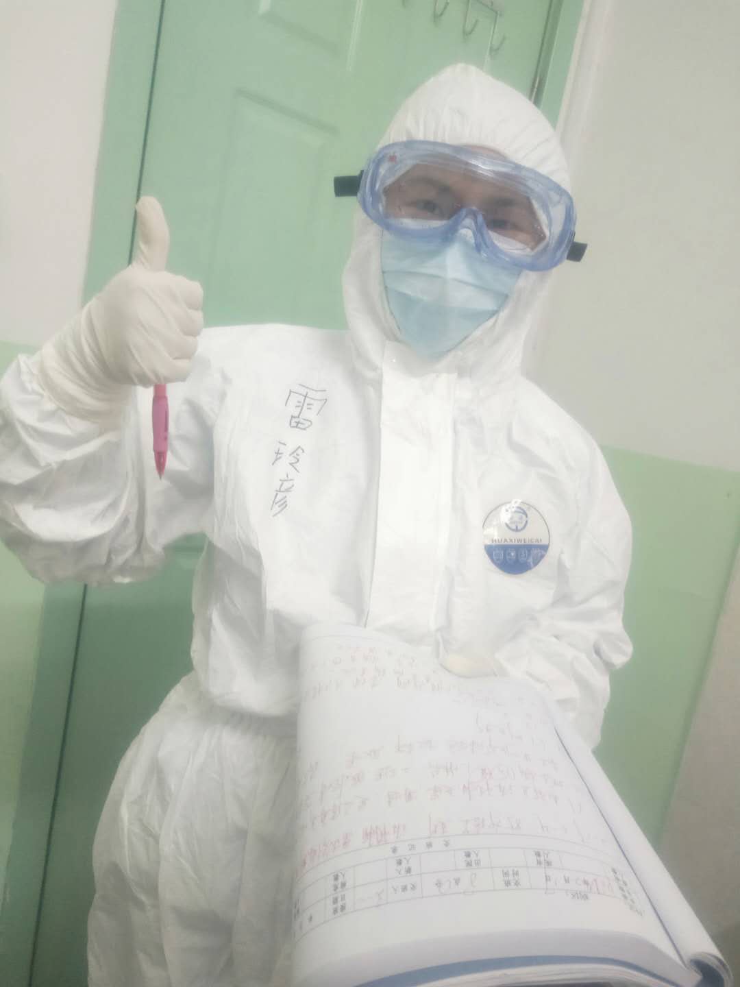 雷玲彦医生在隔离病房