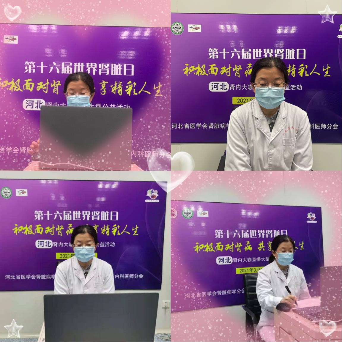 王莉华主任做科普宣传