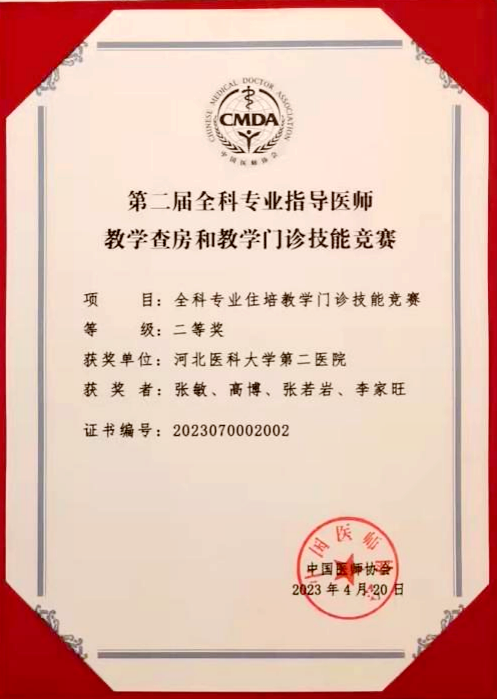 2025年大中专结业生守业省级扶助名目名单宣告