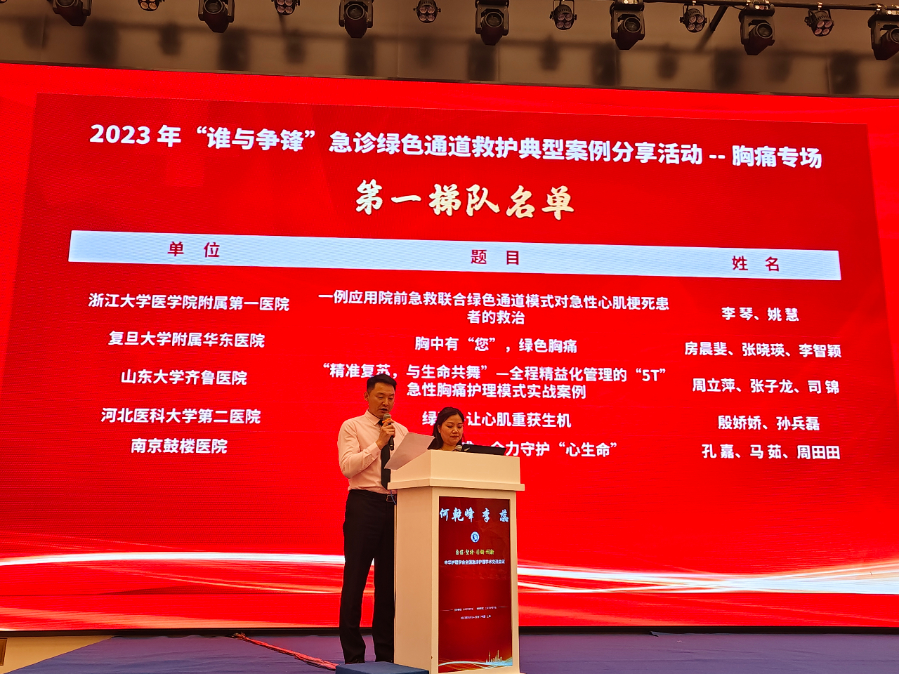 2024年队伍院校在川招收艰深高中结业生政治审核通告