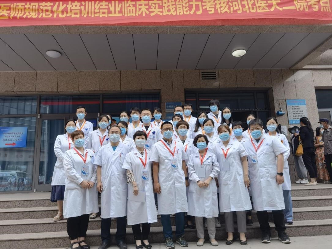 国家级放射肿瘤专业住院医师规范化培训基地