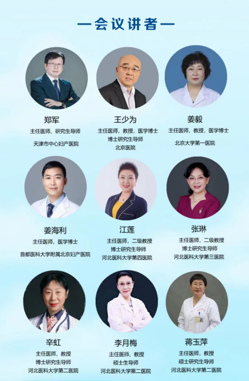 泉州市政协十三届一次团聚主席团常务主席团聚召开