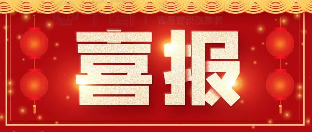 扭亏为盈 王力安防估量2023年年度净利润为4500万元到6700万元