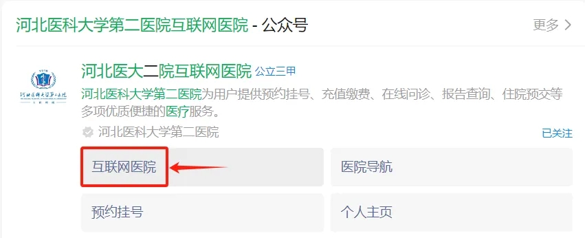 六部份部署尺度光伏财富相助秩序