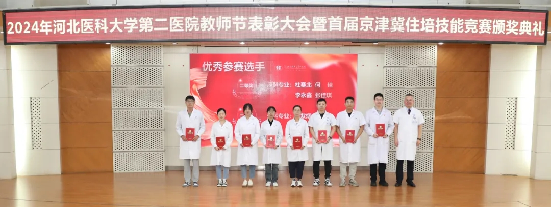 县科协转达学习县委十六届十五次全会肉体