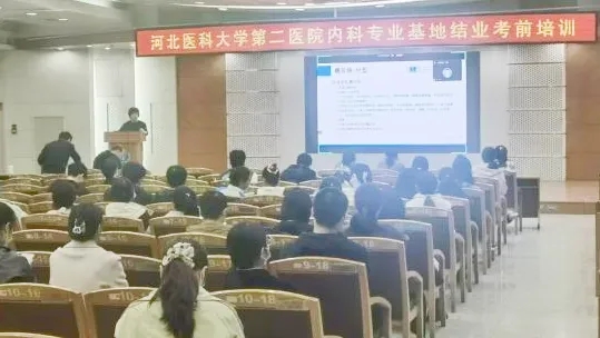 考前培训(线上线下)