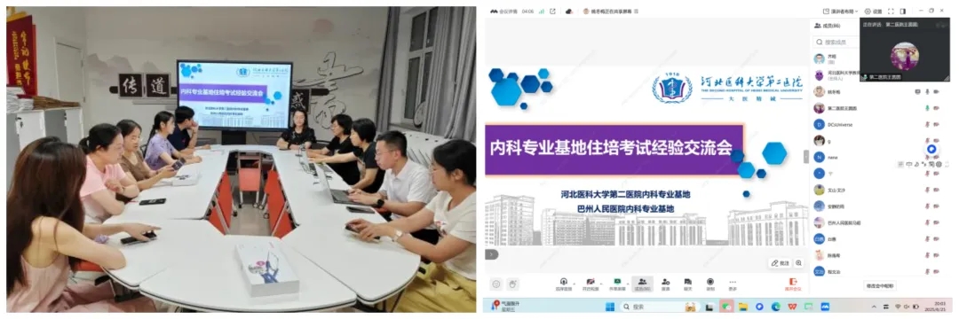 考后经验交流及总结(线上/线下)