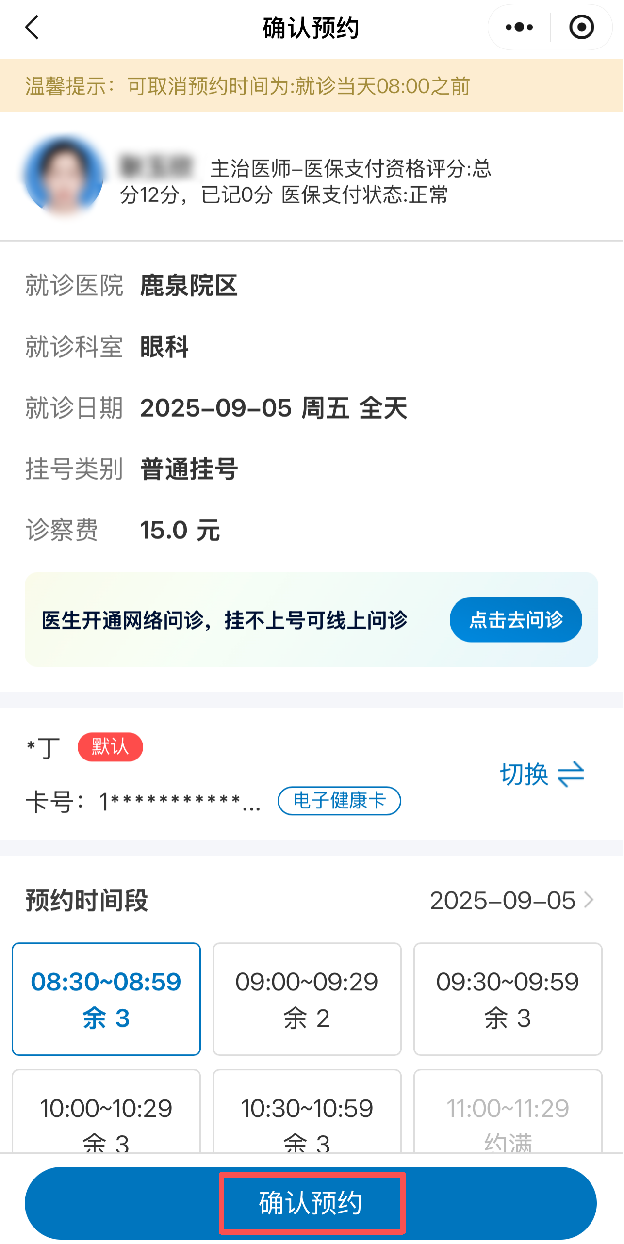 比特币今日价钱反弹一度涨逾9% 火币网回应ICO监管风暴
