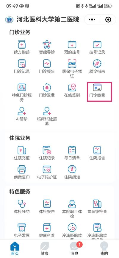 四川可能会泛起新一轮臭氧传染历程？