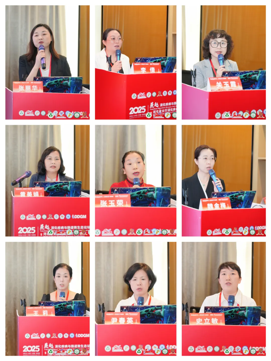 (护理分会场)