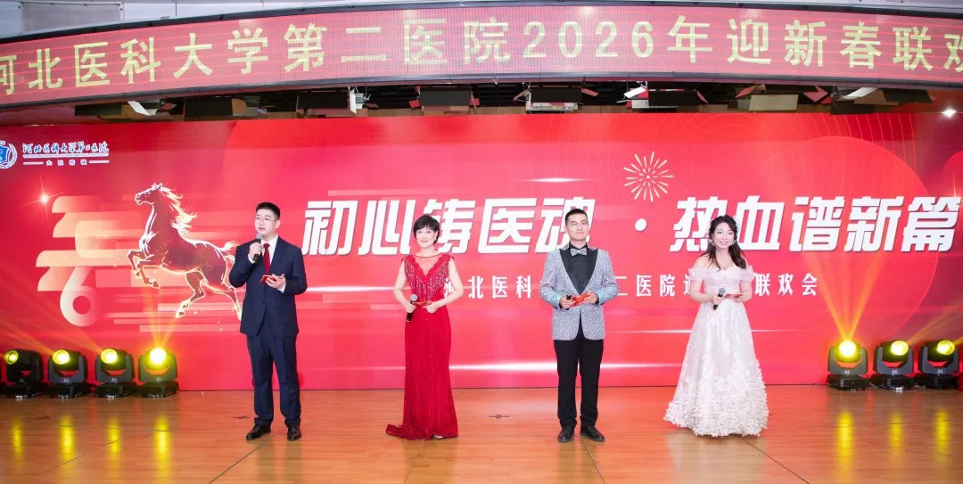 主持人（从左至右）：常子澄、李梅、罗京、邢雨彤