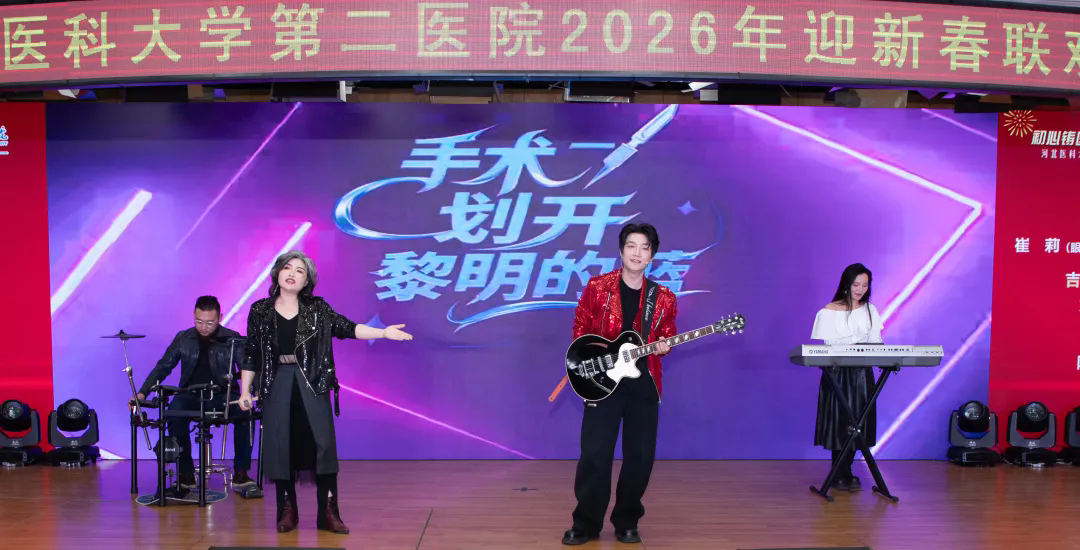 医学原创摇滚歌曲《北极星》