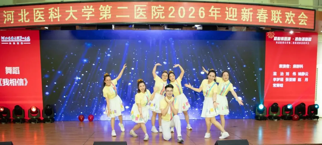 舞蹈《我相信》