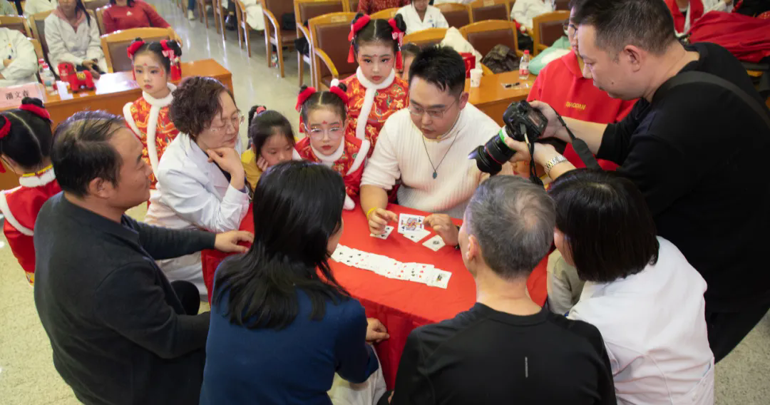 联欢会特别设置了多个互动环节与魔术表演，台上台下互动热烈，笑声不断。